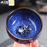 三维工匠镶银建盏茶杯陶瓷窑变天目杯十二生肖主人杯单杯功夫茶具品茗杯 16镶银窑变杯-金鱼(2019款)