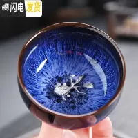 三维工匠镶银建盏茶杯陶瓷窑变天目杯十二生肖主人杯单杯功夫茶具品茗杯 16镶银窑变杯-金鱼(2019款)