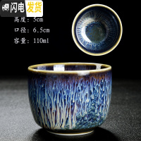 三维工匠陶瓷茶杯套装家用大小号主人杯功夫茶具简约茶碗个人品茗杯子建盏 拉丝直腹杯-矮