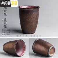 三维工匠手工柴烧粗陶大号陶瓷茶杯子主人杯品茗杯个人功夫茶具茶盏杯 粗陶直杯·金斑色