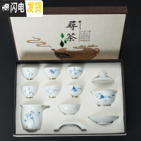 三维工匠茶杯 陶瓷家用手绘品茗杯6只装日式小茶碗青花瓷茶具套装功夫茶杯 10件荷韵金足盖碗组(礼盒装)