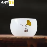 三维工匠景泰蓝玉瓷琉璃茶杯白瓷小品茗杯主人杯单杯茶盏琉璃功夫茶具 琉璃茶杯——元宝银杏
