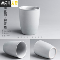 三维工匠手工柴烧粗陶大号陶瓷茶杯子主人杯品茗杯个人功夫茶具茶盏杯 粗陶直杯·粉青色