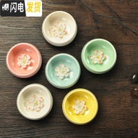 三维工匠陶瓷茶杯套装家用大小号主人杯功夫茶具简约茶碗个人品茗杯子建盏 多彩莲花杯大号(6色)