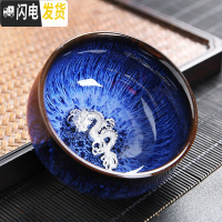 三维工匠镶银建盏茶杯陶瓷窑变天目杯十二生肖主人杯单杯功夫茶具品茗杯 13镶银窑变杯-龙(2019款)