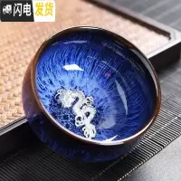 三维工匠镶银建盏茶杯陶瓷窑变天目杯十二生肖主人杯单杯功夫茶具品茗杯 13镶银窑变杯-龙(2019款)