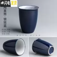 三维工匠手工柴烧粗陶大号陶瓷茶杯子主人杯品茗杯个人功夫茶具茶盏杯 粗陶直杯·银斑蓝