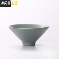 三维工匠汝窑茶杯品茗杯陶瓷功夫茶具主人杯大号个人杯单杯汝瓷杯子买1送3 汝窑斗笠杯*4