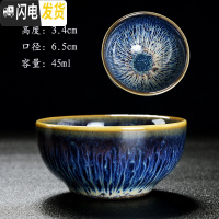 三维工匠陶瓷茶杯套装家用大小号主人杯功夫茶具简约茶碗个人品茗杯子建盏 拉丝卧足杯