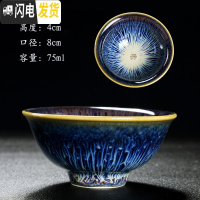 三维工匠陶瓷茶杯套装家用大小号主人杯功夫茶具简约茶碗个人品茗杯子建盏 拉丝压手杯