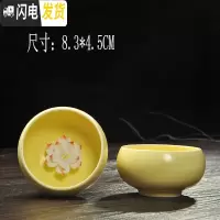 三维工匠陶瓷茶杯套装家用大小号主人杯功夫茶具简约茶碗个人品茗杯子建盏 明黄色(大号)莲花杯1个