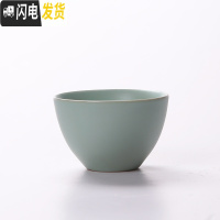 三维工匠汝窑茶杯品茗杯陶瓷功夫茶具主人杯大号个人杯单杯汝瓷杯子买1送3 汝窑沉香杯*4