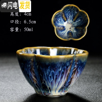 三维工匠陶瓷茶杯套装家用大小号主人杯功夫茶具简约茶碗个人品茗杯子建盏 拉丝梅口瓜棱杯