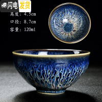 三维工匠陶瓷茶杯套装家用大小号主人杯功夫茶具简约茶碗个人品茗杯子建盏 拉丝茶盏