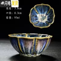 三维工匠陶瓷茶杯套装家用大小号主人杯功夫茶具简约茶碗个人品茗杯子建盏 拉丝八角杯