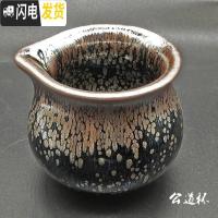 三维工匠建盏茶杯套装家用品茗杯天目油滴纯手工铁胎泡茶功夫陶瓷茶具礼盒 公道杯