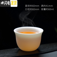 三维工匠羊脂玉茶杯单个陶瓷闻香杯家用主人杯简约品茗杯小巧个人杯 博雅小圆杯