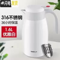 三维工匠保温壶保温水壶保温瓶茶壶保温保暖水壶家用大容量办公室水壶 优雅白1600