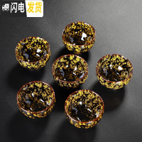 三维工匠建盏6只茶具陶瓷功夫斗笠主人小茶杯 天目釉窑变品茗杯单家用茶碗 06:窑变黄品茗杯6只