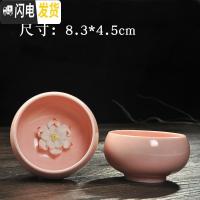 三维工匠陶瓷茶杯套装家用大小号主人杯功夫茶具简约茶碗个人品茗杯子建盏 粉红色(大号)莲花杯1个