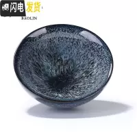 三维工匠建盏瓷器功夫茶杯陶瓷单个茶盏杯品茗杯茶具主人杯单杯斗笠纯手工 单建盏杯-苍蓝-礼盒装