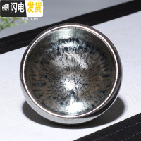 三维工匠建盏瓷器功夫茶杯陶瓷单个茶盏杯品茗杯茶具主人杯单杯斗笠纯手工 单建盏杯-钵口百花(礼盒装)