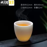 三维工匠羊脂玉茶杯单个陶瓷闻香杯家用主人杯简约品茗杯小巧个人杯 阳晖如意杯(小)