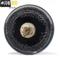 三维工匠建盏瓷器功夫茶杯陶瓷单个茶盏杯品茗杯茶具主人杯单杯斗笠纯手工 单建盏杯-苍蓝-凤凰(礼盒装)
