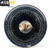 三维工匠建盏瓷器功夫茶杯陶瓷单个茶盏杯品茗杯茶具主人杯单杯斗笠纯手工 单建盏杯-苍蓝-锦鲤(礼盒装)