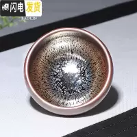 三维工匠建盏瓷器功夫茶杯陶瓷单个茶盏杯品茗杯茶具主人杯单杯斗笠纯手工 单建盏杯-钵口油滴-红(礼盒装)