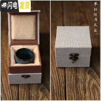 三维工匠窑变手工禅定杯禅意陶瓷钧窑开片功夫茶杯鸡蛋杯大号主人杯子 单杯礼盒(不含杯)