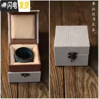 三维工匠窑变手工禅定杯禅意陶瓷钧窑开片功夫茶杯鸡蛋杯大号主人杯子 单杯礼盒(不含杯)