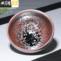 三维工匠建盏瓷器功夫茶杯陶瓷单个茶盏杯品茗杯茶具主人杯单杯斗笠纯手工 单建盏杯-束口紫金(礼盒装)