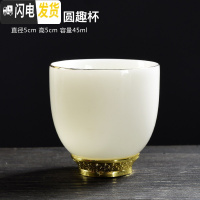 三维工匠德化羊脂玉石白瓷茶具茶杯家用蜜蜡翡翠绿品茗杯主人杯茶盏 主人杯款-蜜蜡黄玉石入釉-圆趣杯