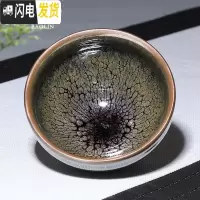 三维工匠建盏瓷器功夫茶杯陶瓷单个茶盏杯品茗杯茶具主人杯单杯斗笠纯手工 单建盏杯-束口鹧鸪斑-褐色(礼盒装)
