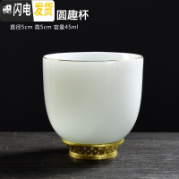 三维工匠德化羊脂玉石白瓷茶具茶杯家用蜜蜡翡翠绿品茗杯主人杯茶盏 主人杯款-翡翠绿玉石入釉-圆趣杯