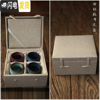 三维工匠窑变手工禅定杯禅意陶瓷钧窑开片功夫茶杯鸡蛋杯大号主人杯子 四杯麻布礼盒(不含杯)