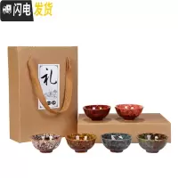 三维工匠建盏茶杯套装6只小茶杯功夫茶具窑变主人品茗杯天目茶盏单个小杯 混色A款礼盒装*收藏加购优先发货