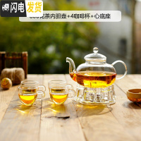 三维工匠玻璃泡茶壶耐热可高温小冲茶器花茶水壶过滤透明家用功夫茶具套装 800花茶内胆壶+4咖啡杯+心底座