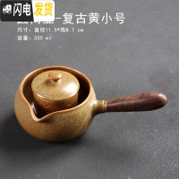 三维工匠陶瓷煮茶器黑茶煮茶壶侧把壶电陶炉泡茶壶日式家用电热壶普洱养生 圆筒壶复古黄小号茶具