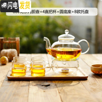 三维工匠玻璃泡茶壶耐热可高温小冲茶器花茶水壶过滤透明家用功夫茶具套装 800花茶内胆壶+4直把杯+圆底座+B款托盘