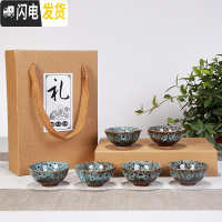 三维工匠建盏茶杯套装6只小茶杯功夫茶具窑变主人品茗杯天目茶盏单个小杯 浅蓝色礼盒装*收藏加购优先发货