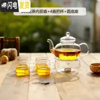 三维工匠玻璃泡茶壶耐热可高温小冲茶器花茶水壶过滤透明家用功夫茶具套装 600花茶内胆壶+4直把杯+圆底座