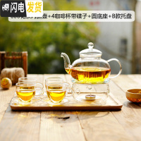 三维工匠玻璃泡茶壶耐热可高温小冲茶器花茶水壶过滤透明家用功夫茶具套装 600花茶内胆壶+4咖啡杯带碟子+圆底座+B款托盘