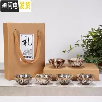 三维工匠建盏茶杯套装6只小茶杯功夫茶具窑变主人品茗杯天目茶盏单个小杯 斑驳白礼盒装*收藏加购优先发货