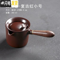 三维工匠陶瓷煮茶器黑茶煮茶壶侧把壶电陶炉泡茶壶日式家用电热壶普洱养生 直筒壶复古红小号茶具