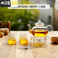 三维工匠玻璃泡茶壶耐热可高温小冲茶器花茶水壶过滤透明家用功夫茶具套装 800花茶内胆壶+4直把杯+心底座