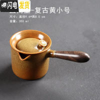 三维工匠陶瓷煮茶器黑茶煮茶壶侧把壶电陶炉泡茶壶日式家用电热壶普洱养生 直筒壶复古黄小号茶具