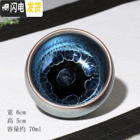 三维工匠蓝麒麟建盏窑变功夫小茶杯陶瓷茶具单个主人杯茶盏品茗杯日式茶碗 单建盏杯-禅定-龙鳞纹-礼盒装