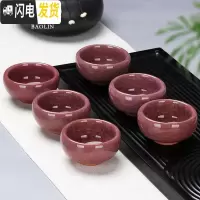 三维工匠6只装冰裂功夫小茶杯陶瓷茶盏茶碗家用单个紫砂品茗杯青花瓷泡茶 茶杯冰裂组-紫水晶-6个装